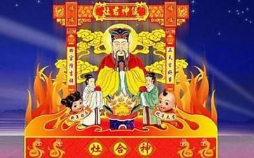 2024年小年夜出世的女孩起名