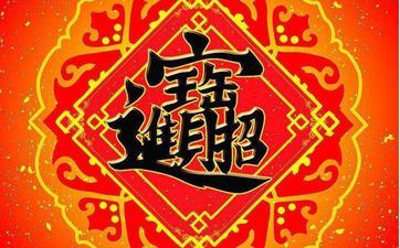 大气招财加油站姓名怎么取