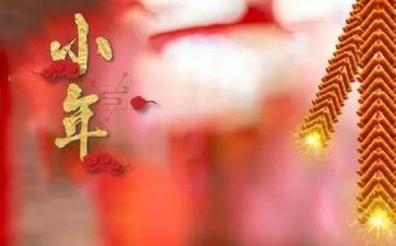 2024年腊月十五出生于姓女孩姓名