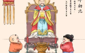 2025年正月廿七出世沈姓女孩姓名 2025年正月廿七出世沈姓女孩姓名