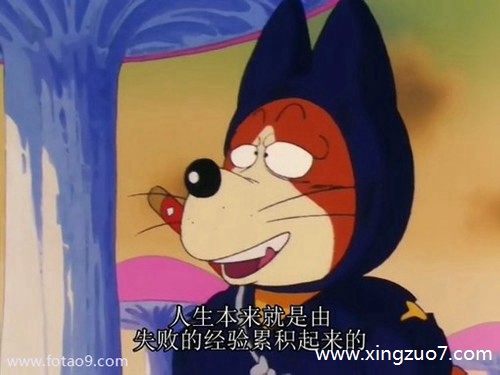 Astro今天运势2025.3.281