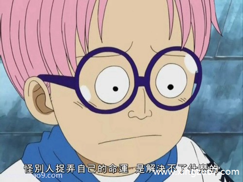 艾菲尔今天运势2025.6.241