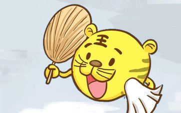 本年女孩属虎取什么姓名最好 属虎女生取什么姓名好