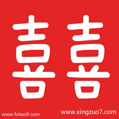 唐立淇今天运势2025.8.161