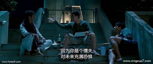 Astro今天运势2025.8.201