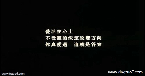 唐立淇一周星座运势(2025.7.28-8.3)1